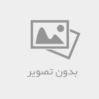 اکسیر پرگاس
